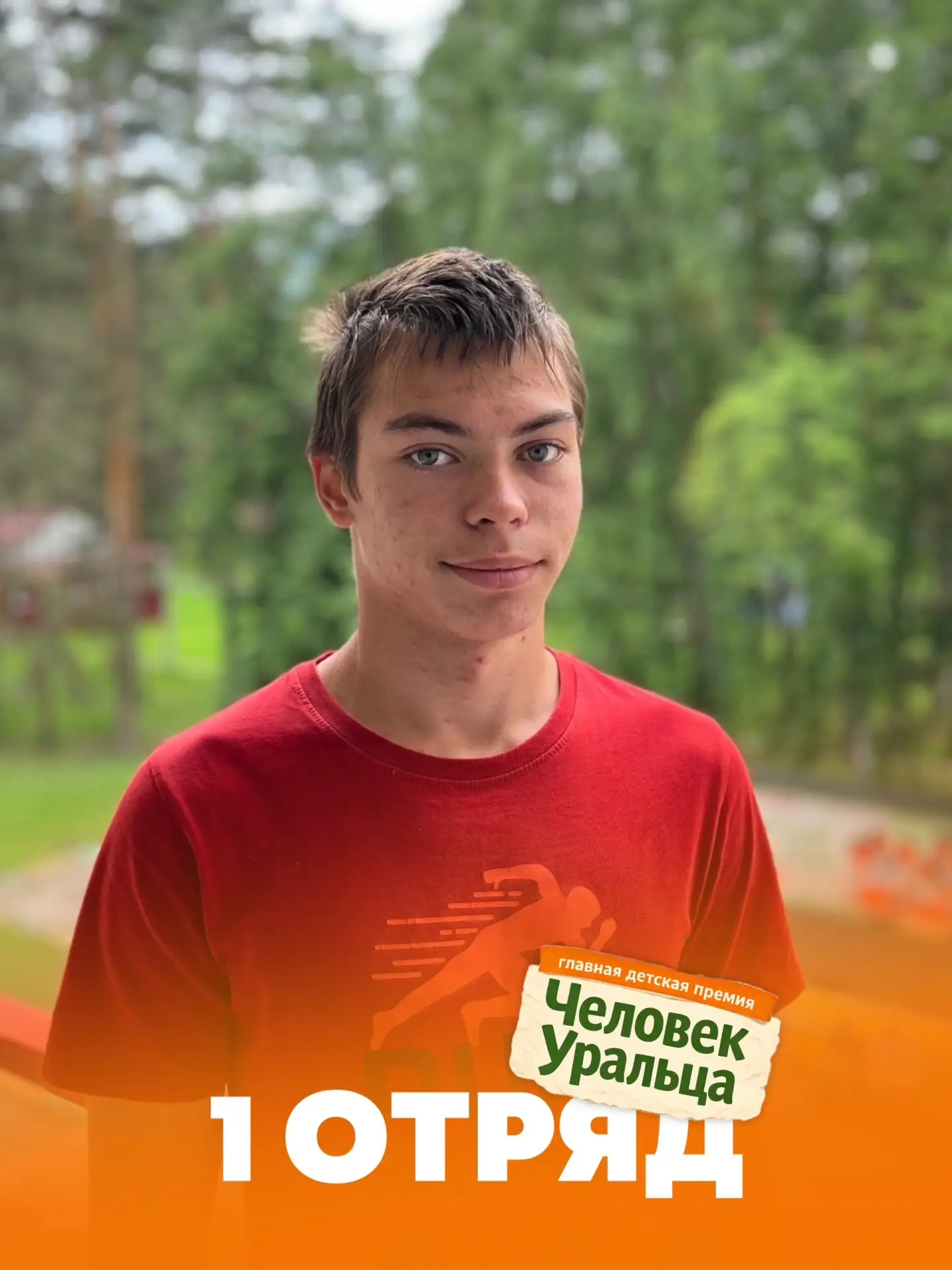 🎉А теперь номинация, которую невозможно пропустить. 
Та, где побеждает не скорость, не стиль и даже
