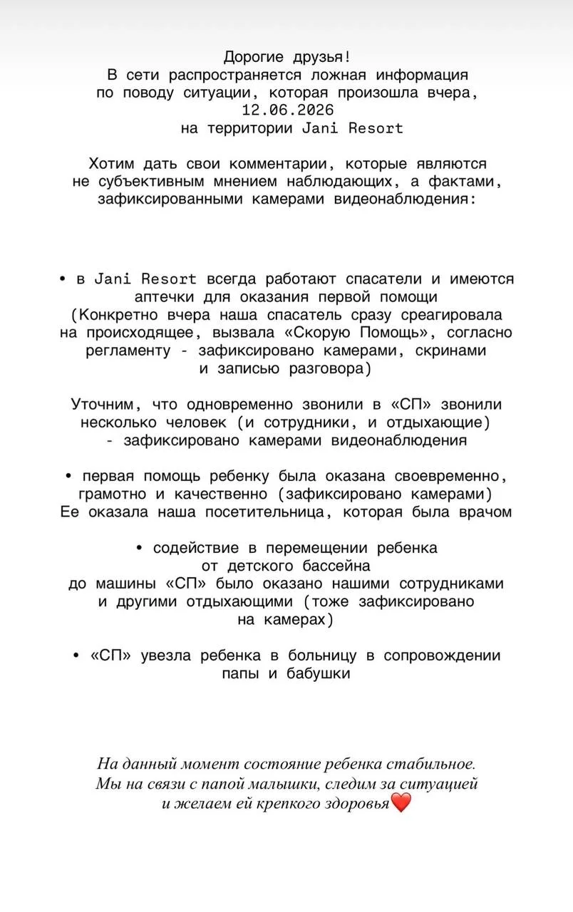 «Скорая шла пешком, шоу продолжалось»: в Воронеже трехлетняя девочка едва не утонула в бассейне, адм