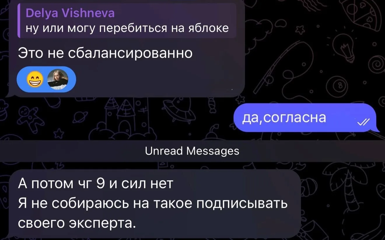 вчера подруга предложила после съемок приехать к ней на обед