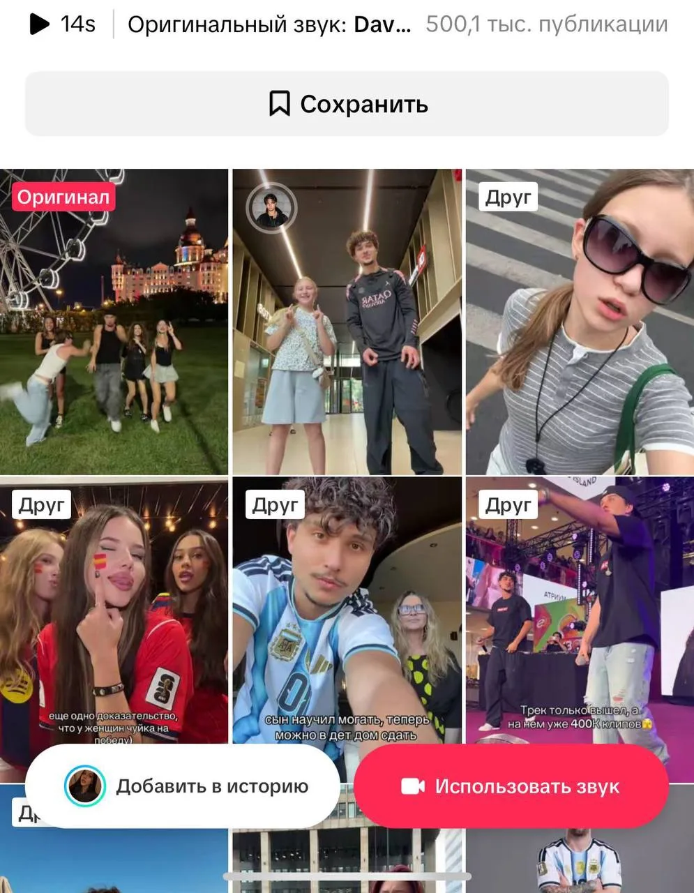ВЫ МОГНУЛИ💪
