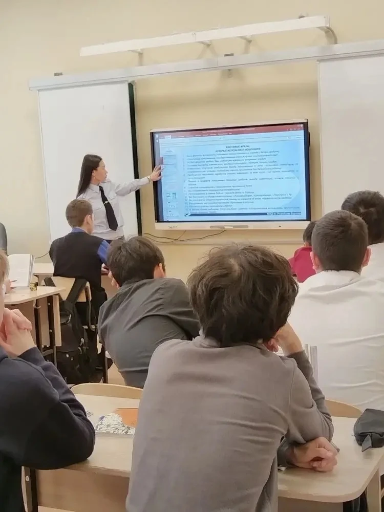 В МАОУ "Сотниковская СОШ" для учащихся 8-9 классов проведены профилактические беседы по кибермошенни
