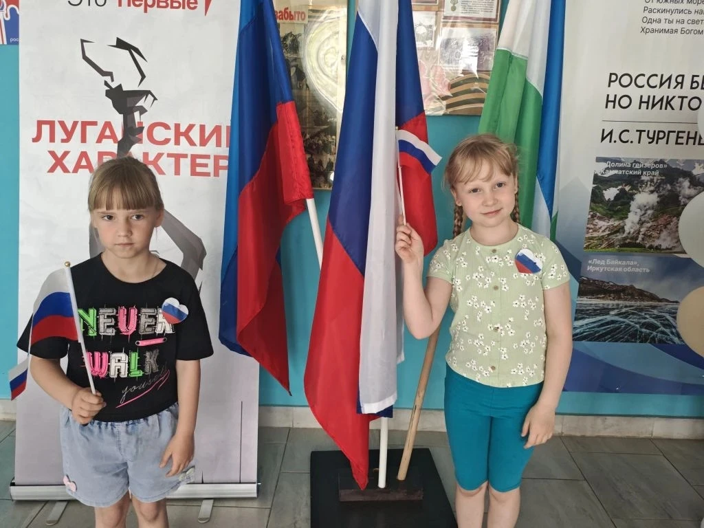 11 июня на пришкольной тематической площадке "Бригантина" ГБОУ ЛНР "КШ 29 им. С. Х. Хас...
