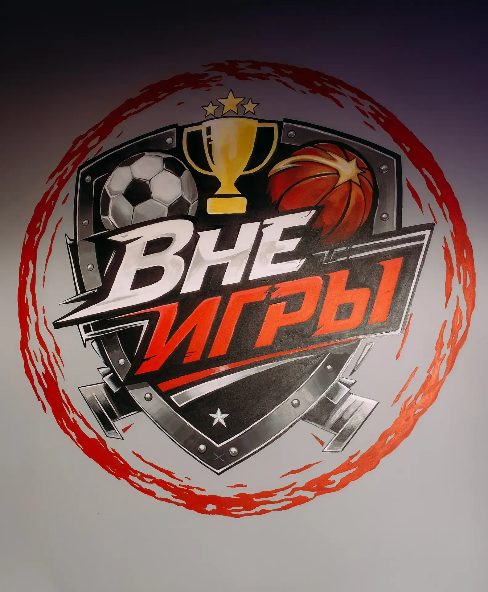 📝🍔 Ищем повара в ресторан «Вне Игры»!