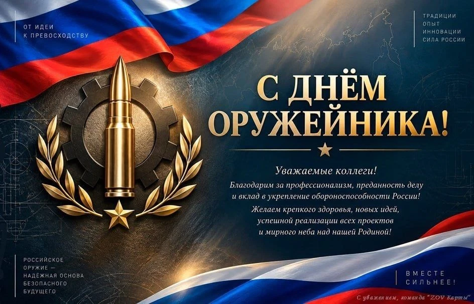 Сегодня у нас праздник!)
