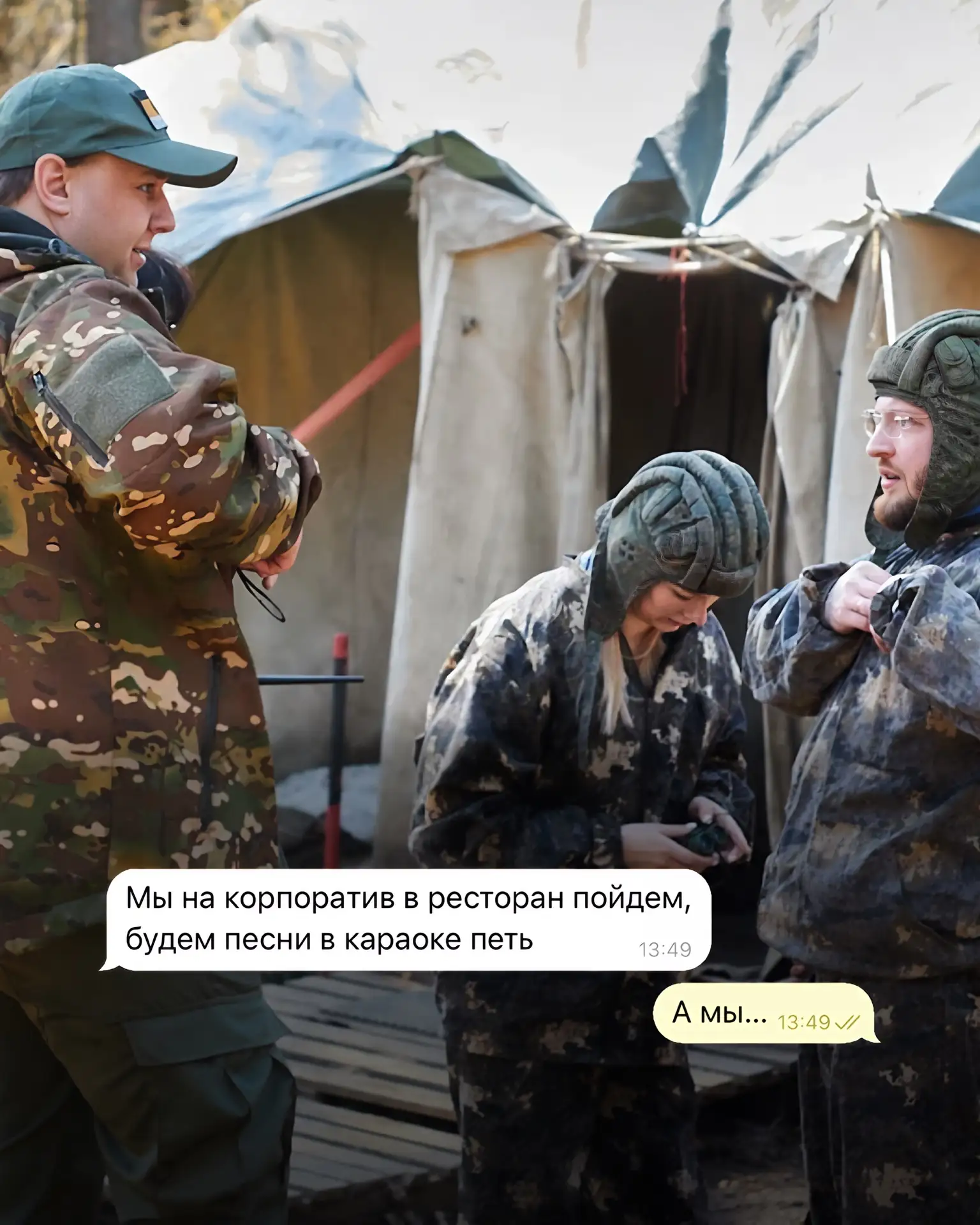 А вы знали, что на базе «Армата-Тур» можно провести корпоратив, выпускной и любой друго...