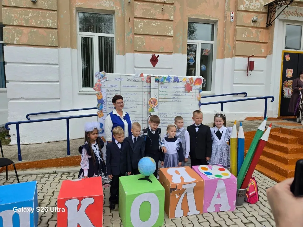 Дорогие ученики, уважаемые родители и педагоги!