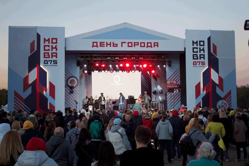 ♥️Праздничная программа ко Дню города в ландшафтном парке «Митино»