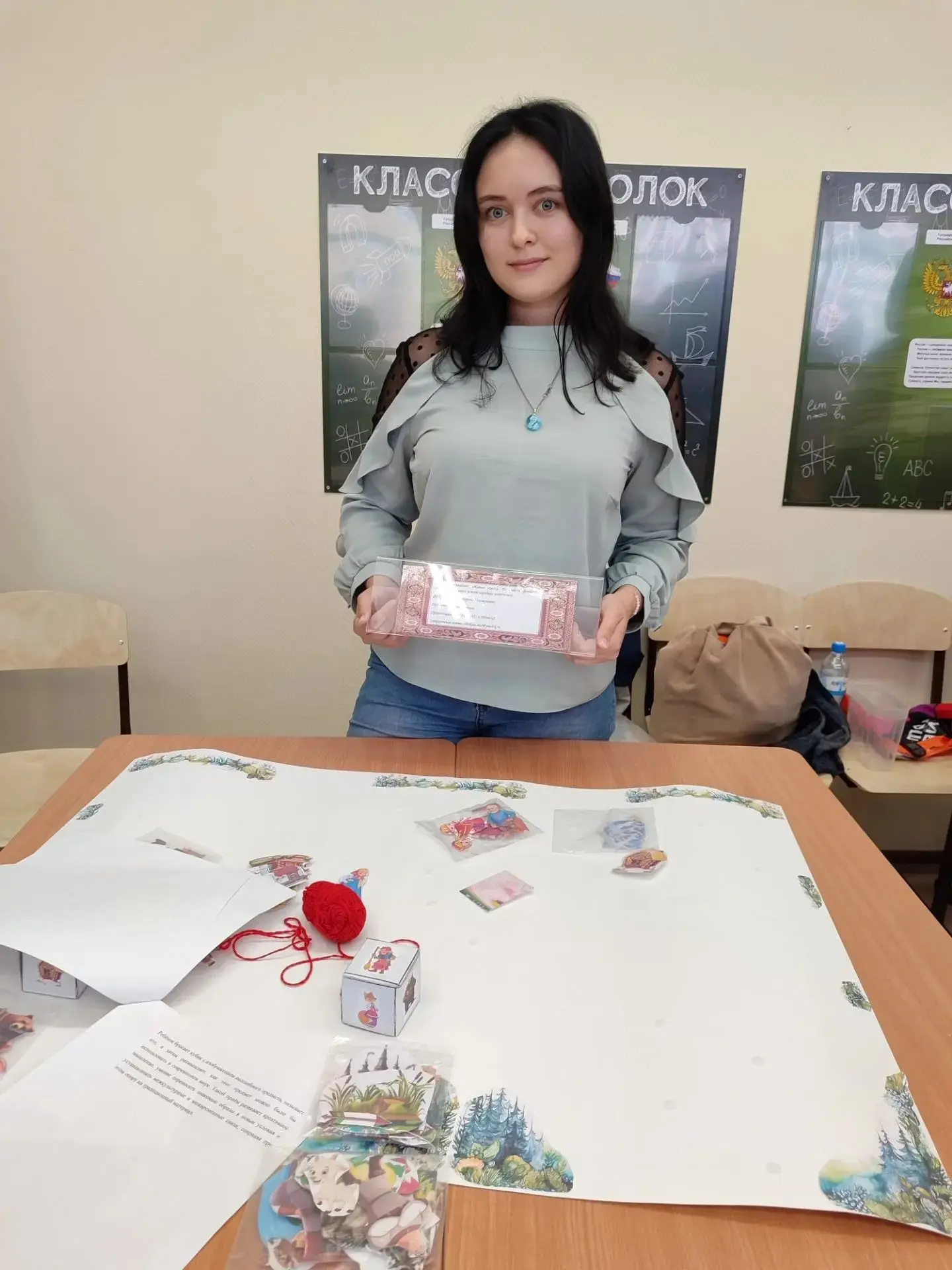 🍁 С новыми силами — в новый учебный год!