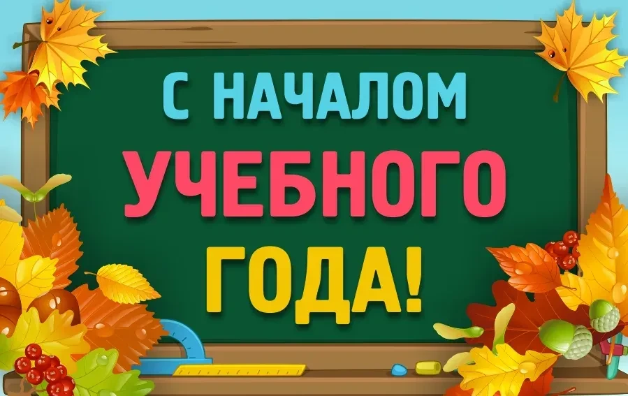 Уважаемые родители! Завтра, 28 августа 2026 года в Купинской школе состоится общее роди...