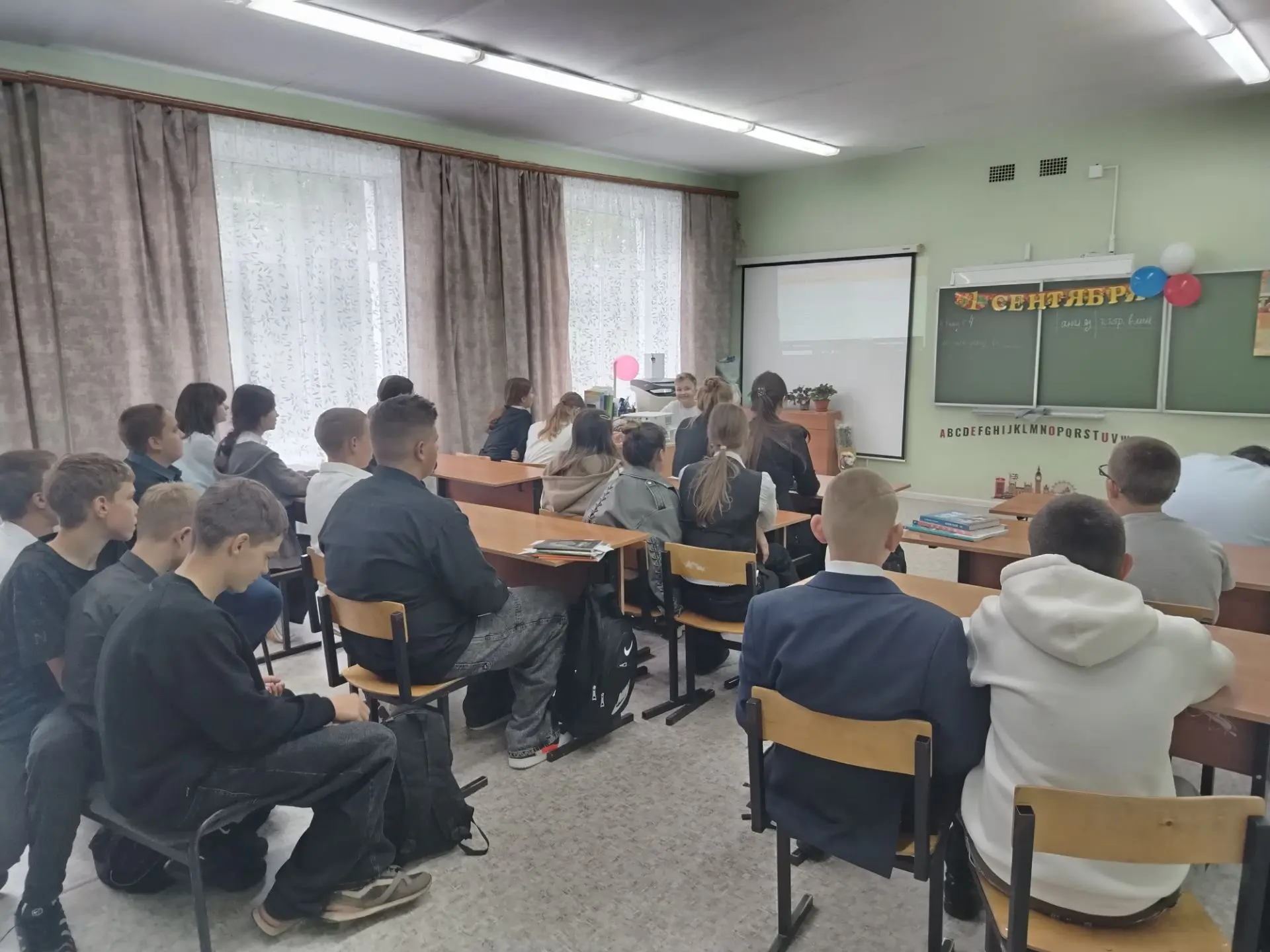 🎉 Установочное занятие курса «Россия — мои горизонты» — старт дан!
