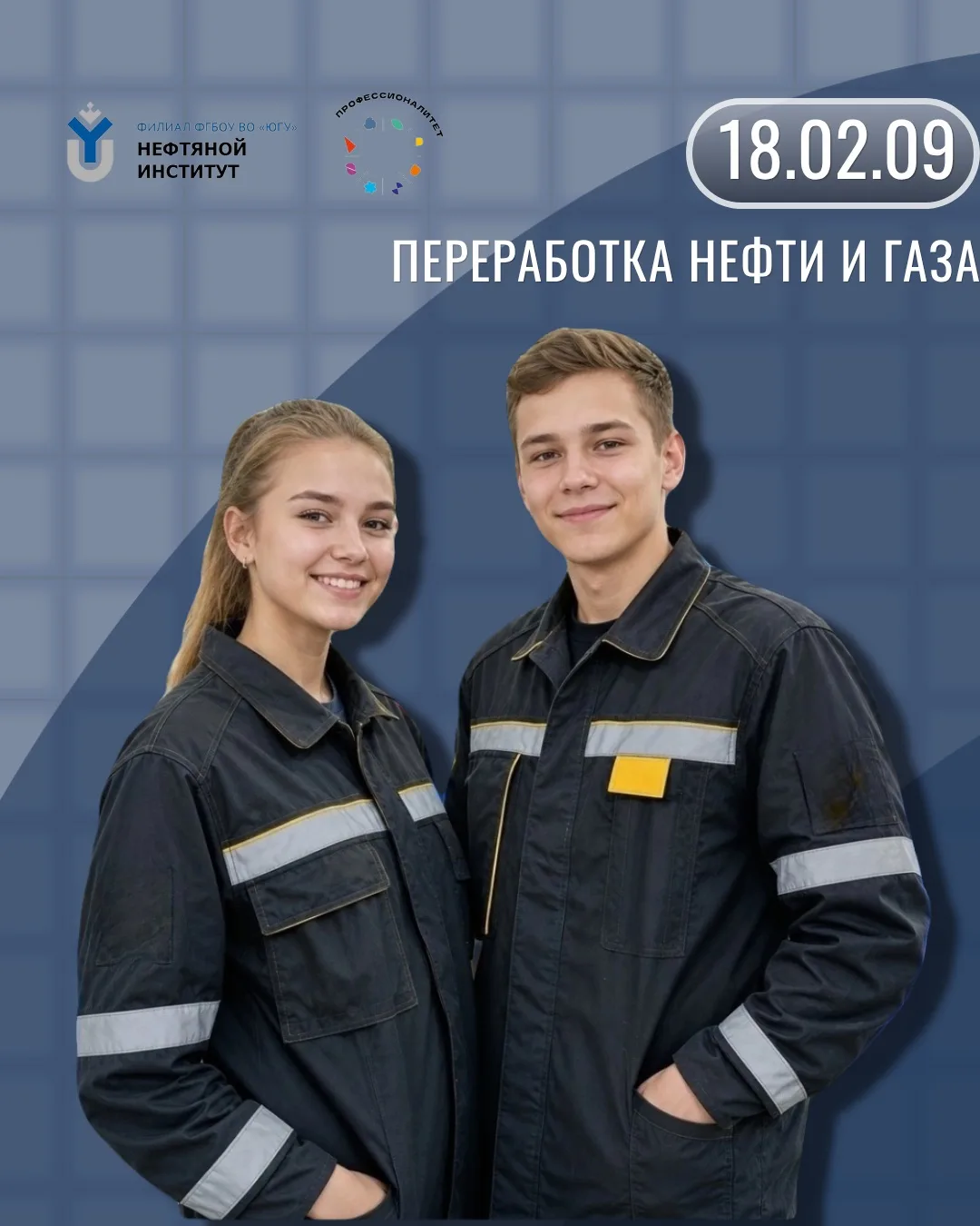 «Стабильность — это не случайность, а результат точной работы». Оператор — это специалист, который о