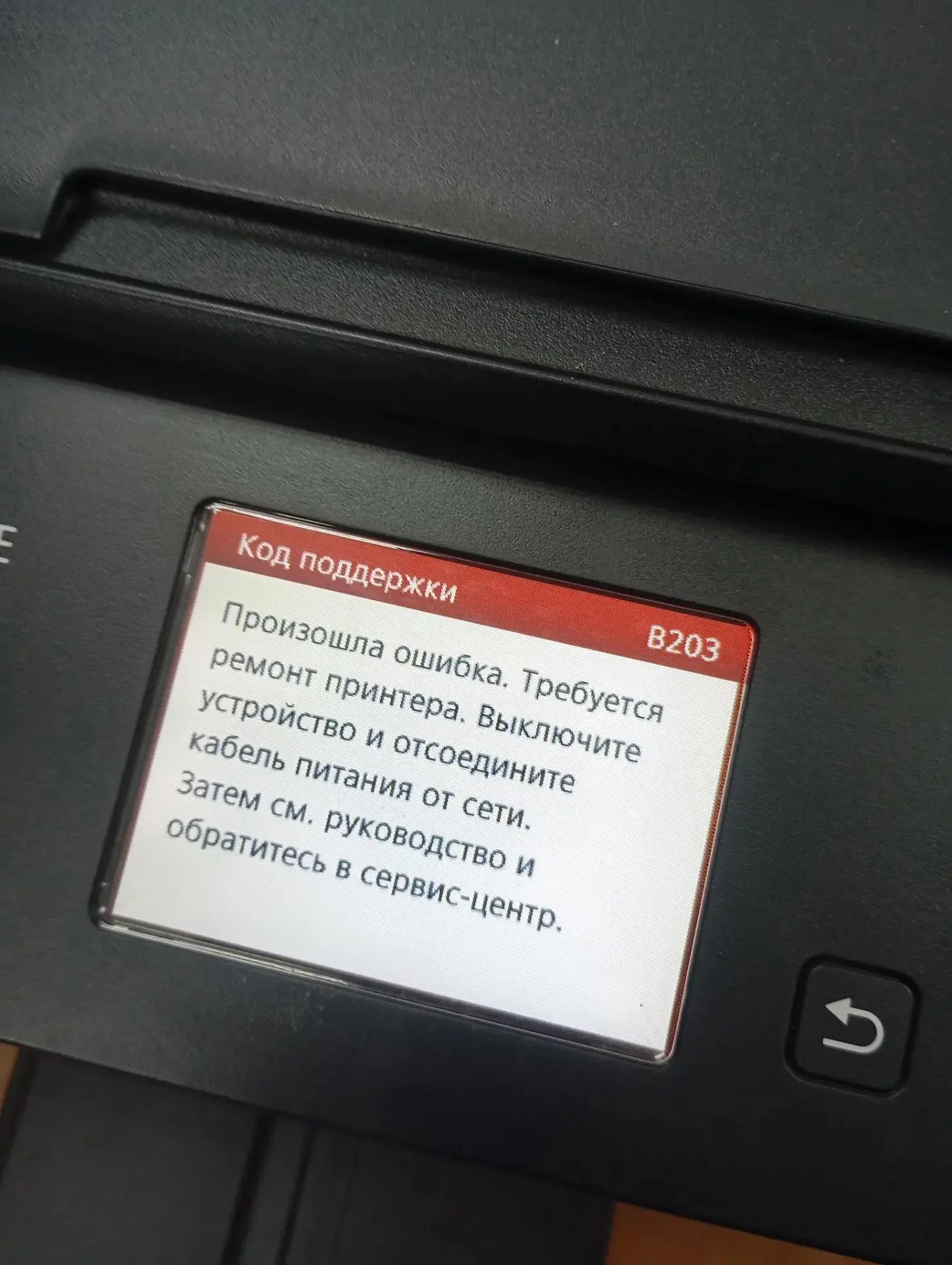 Официальная техническая экспертиза оргтехники  от сервисного центра «Принтер Сервис». В...