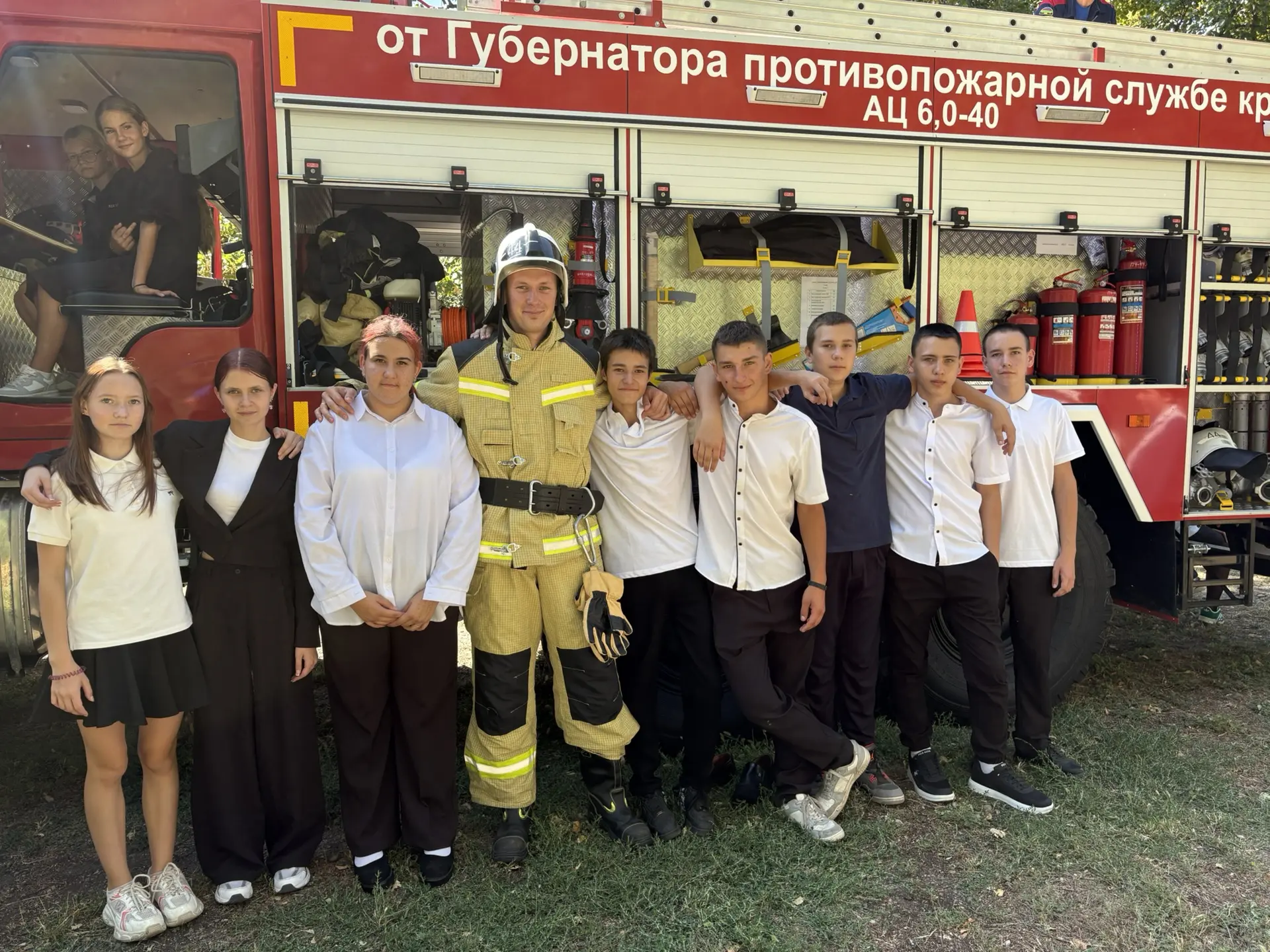 🎓Сегодня в нашу школу прибыли сотрудники пожарной охраны. 🦸‍♂️🚒