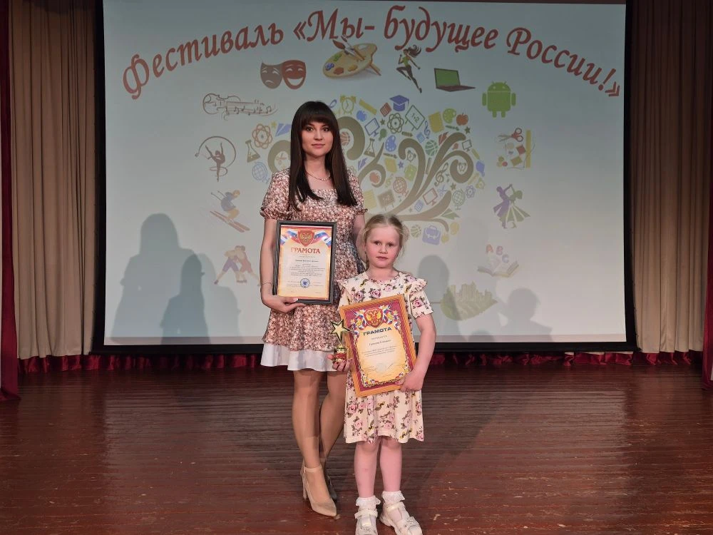 👏 Сегодня на районном фестивале "Мы - будущее России" в рамках реализации программы "О...