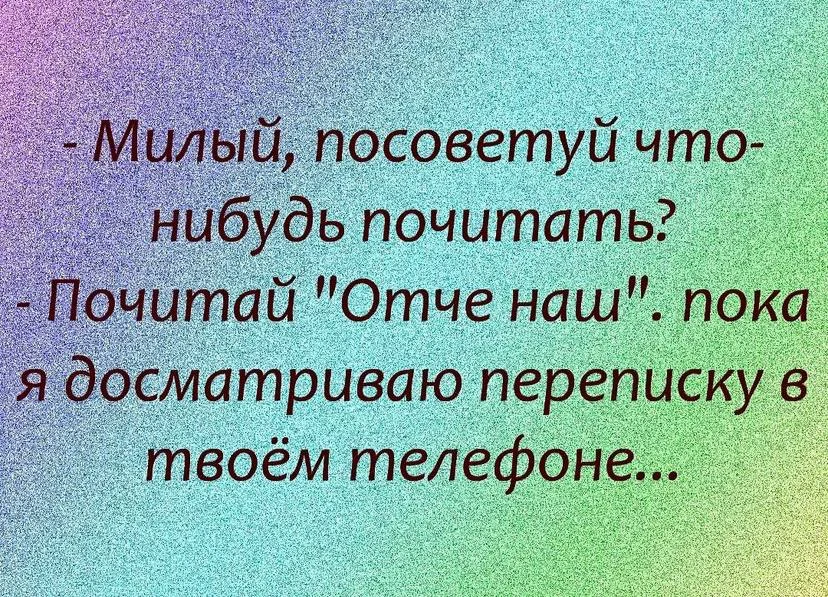 Три Подружки