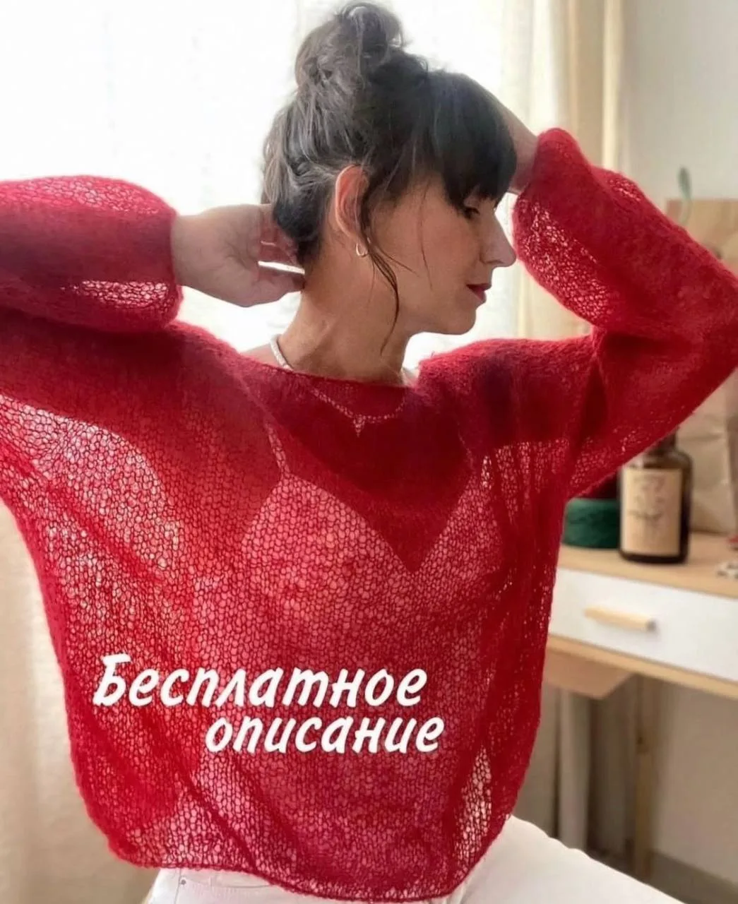 Паутинка. Описание