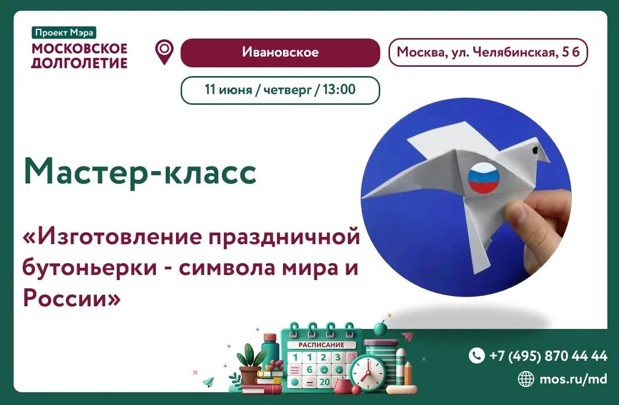 Дорогие друзья! 🫶