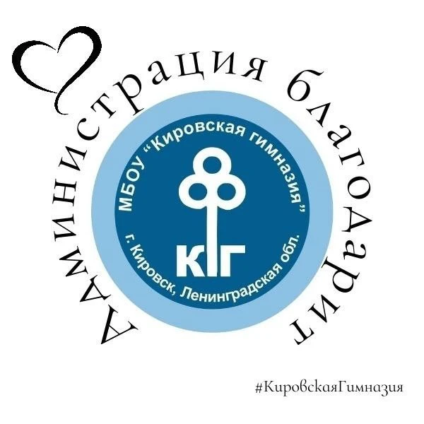 ##БЛАГОДАРНОСТЬ

💖Благодарим 7э класс и классного руководителя Бирюкову Н.С., 8э класс и классного 
