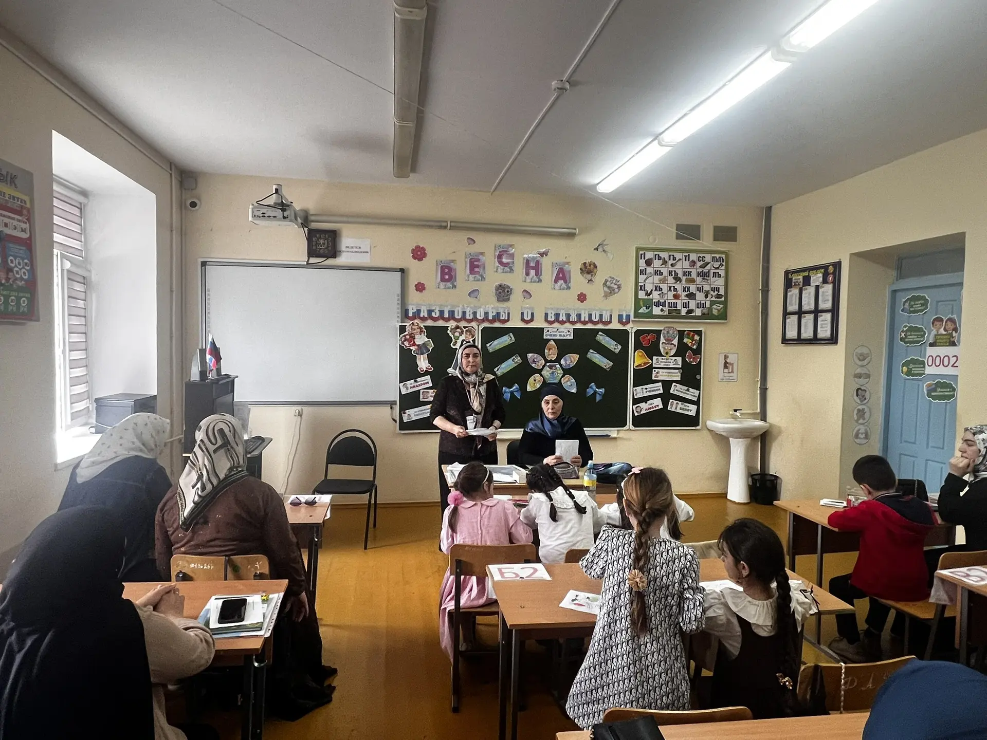 🏫В школе состоялось собрание для родителей будущих первоклассников👫