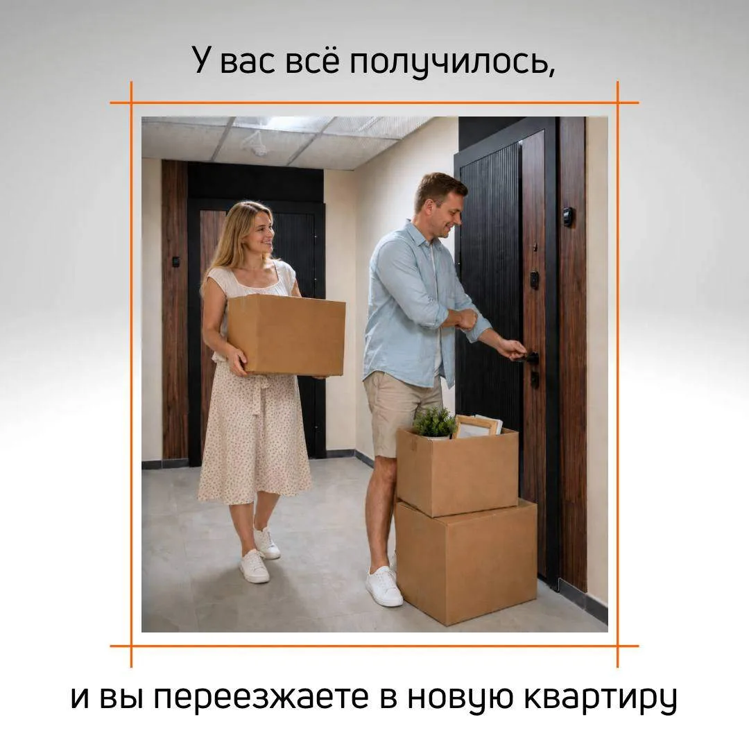 Всё получится ✨