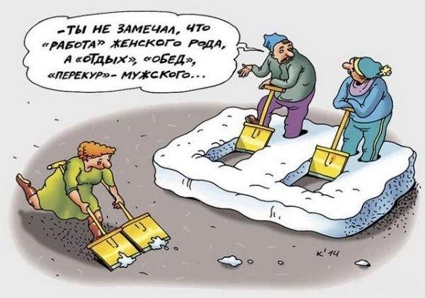 Карикатуры на грани