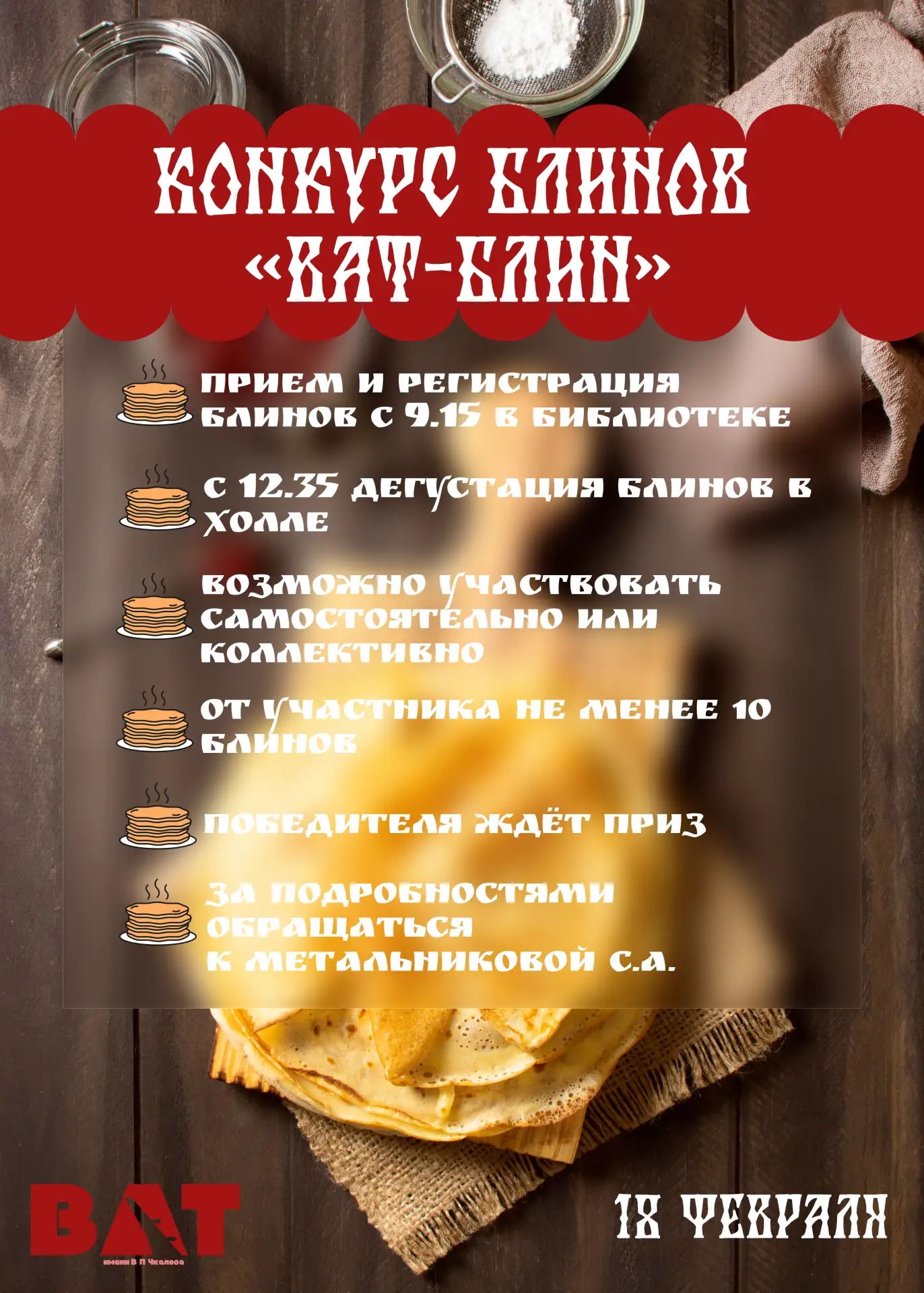 🎉Внимание всём!!!