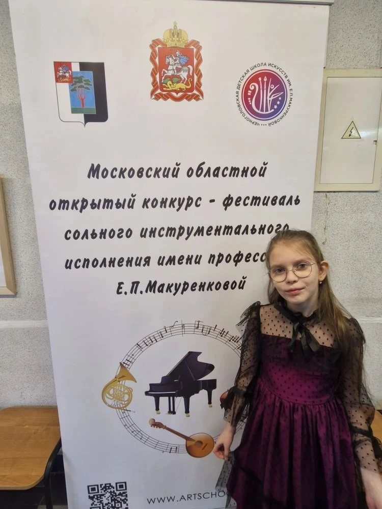 ➡ ТВОРЧЕСКИЕ ДОСТИЖЕНИЯ    ✨19 апреля в городе Черноголовка состоялся Московский областной открытый 