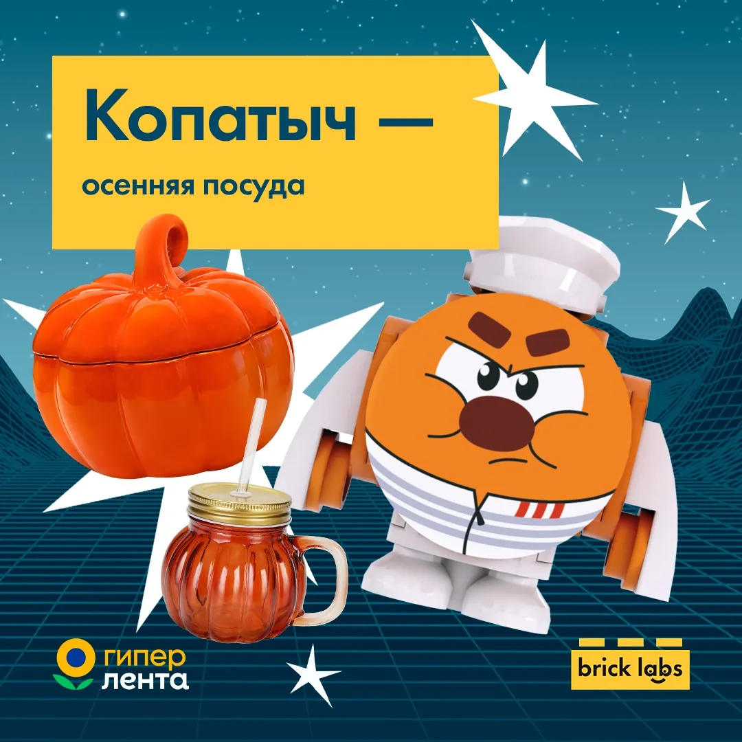 Изображение 6 к публикации «Лента»