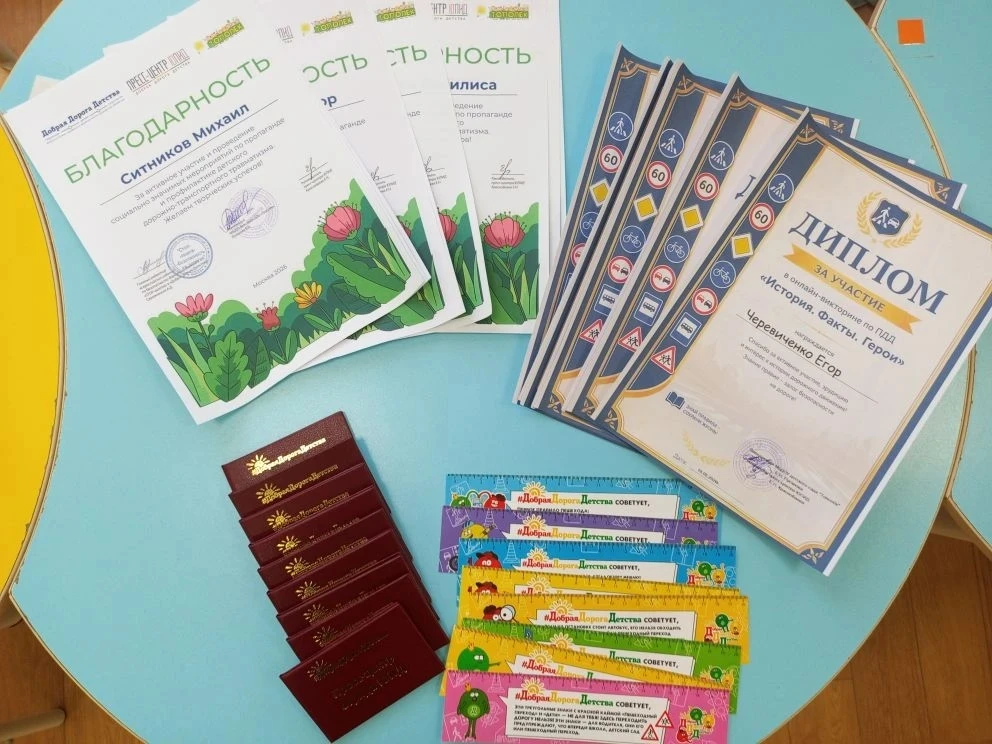 🚦 Три года пресс-центру ЮПИД🎤📸