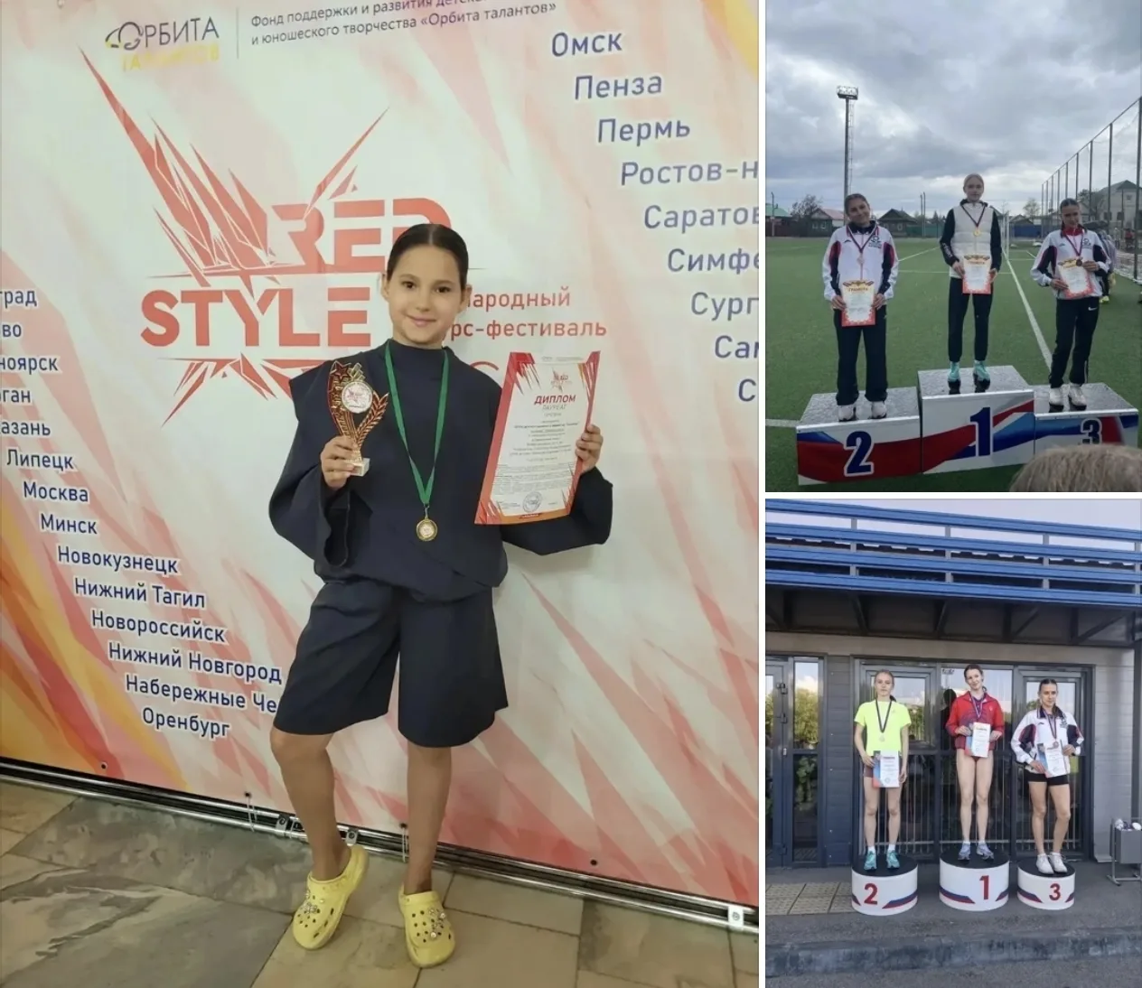 🏆ДНЕВНИК ЧЕМПИОНОВ🏆  🥇Ученица 3.04 класса Савельева Эвелина и ее танцевальная команда заняли 1 место