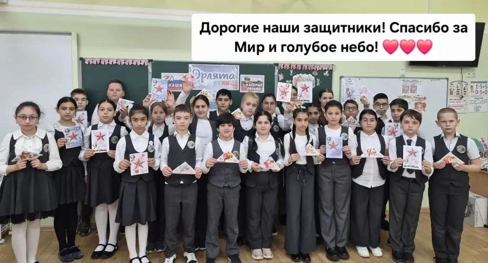 📣 Орлята в деле: память о героях и поддержка защитников  Продолжается трек «Орлёнок‑Хранитель истори