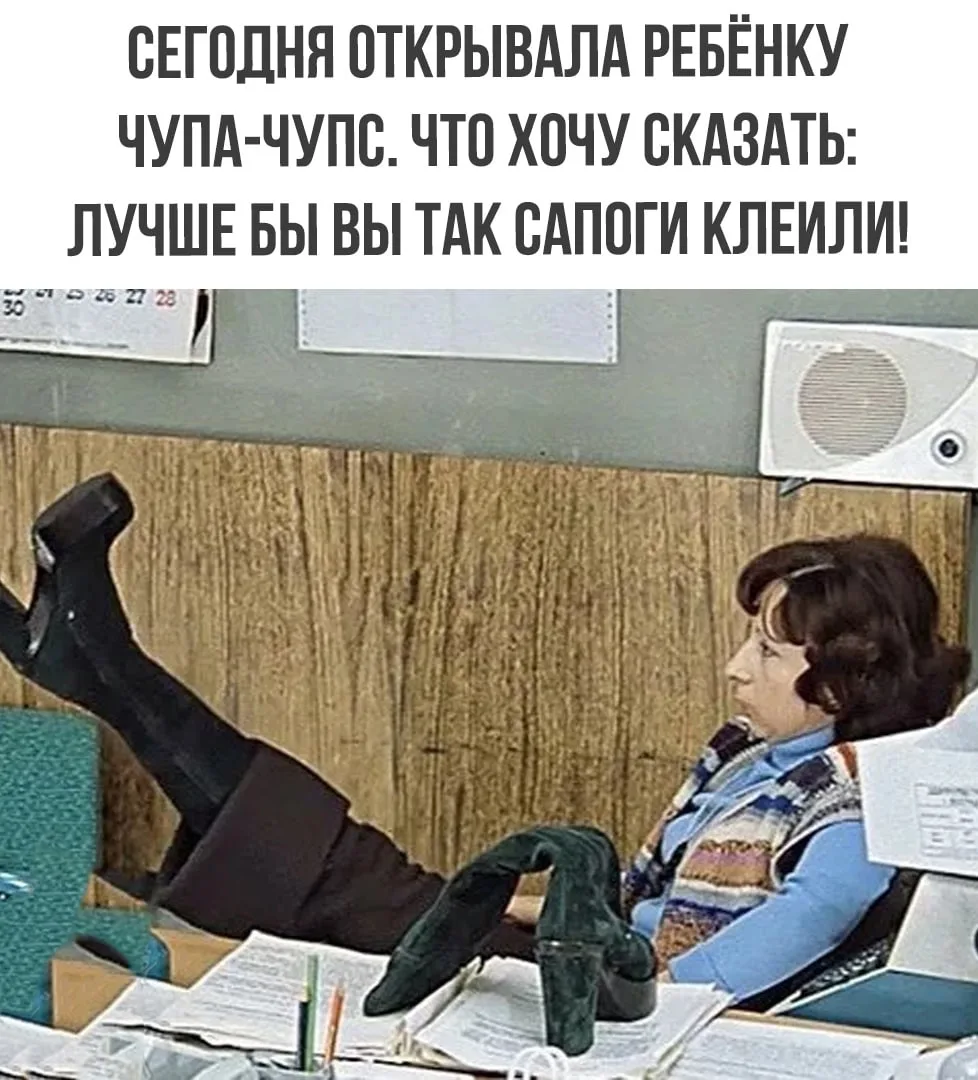Молния ⚡Юмор