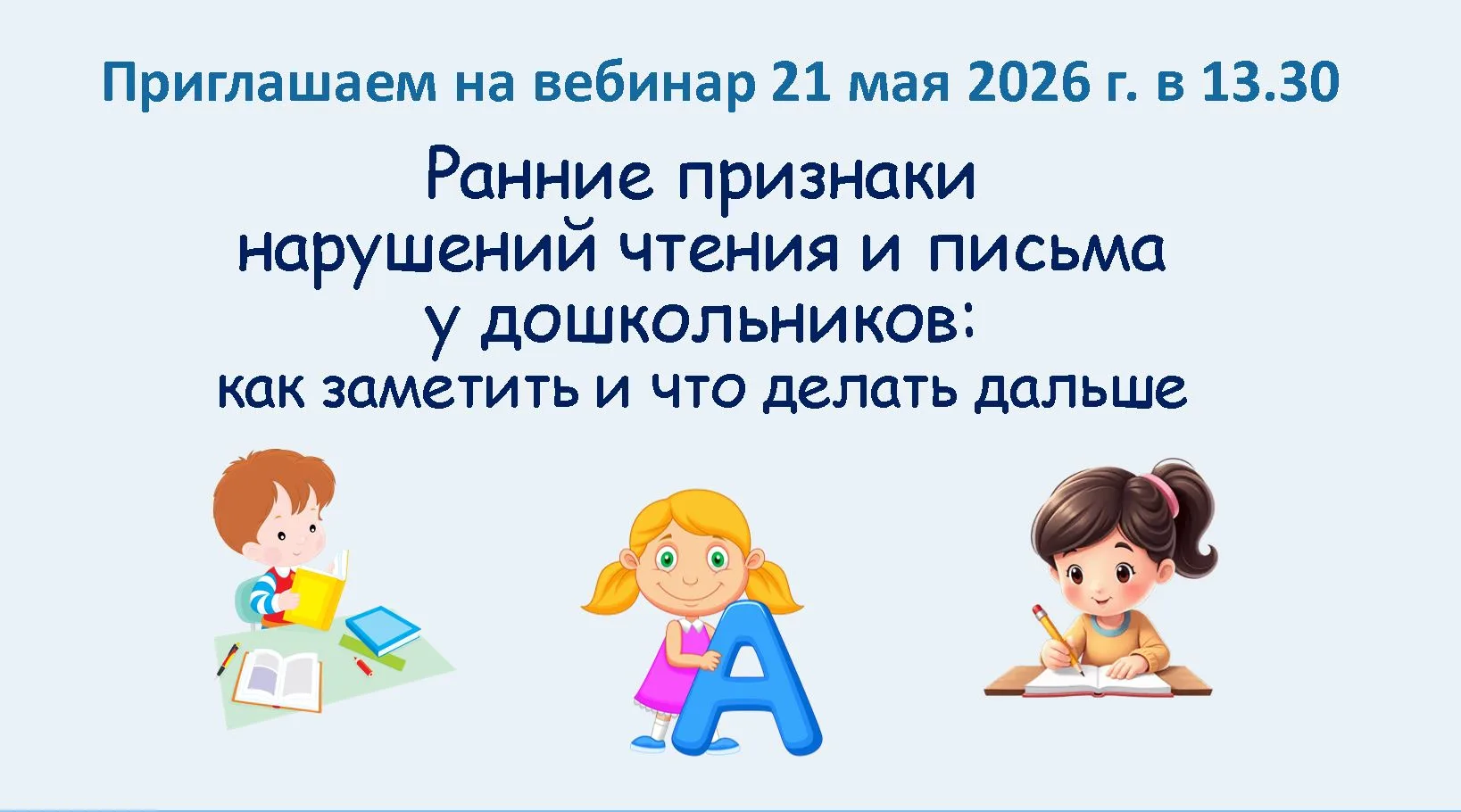 ✅Ирбитский Центр приглашает на вебинар 21.05.2026 в 13.30