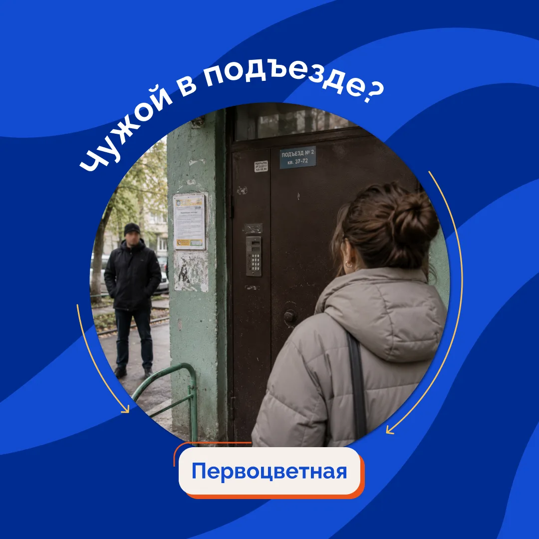 👀 Наверняка многие сталкивались с такой ситуацией. Вы возвращаетесь домой, а у подъезд...