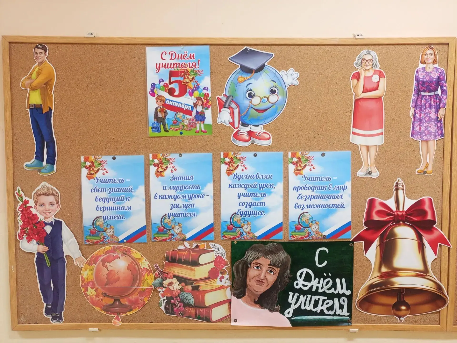 💐 С любовью в каждом штрихе: 7 «В» поздравляет учителей!