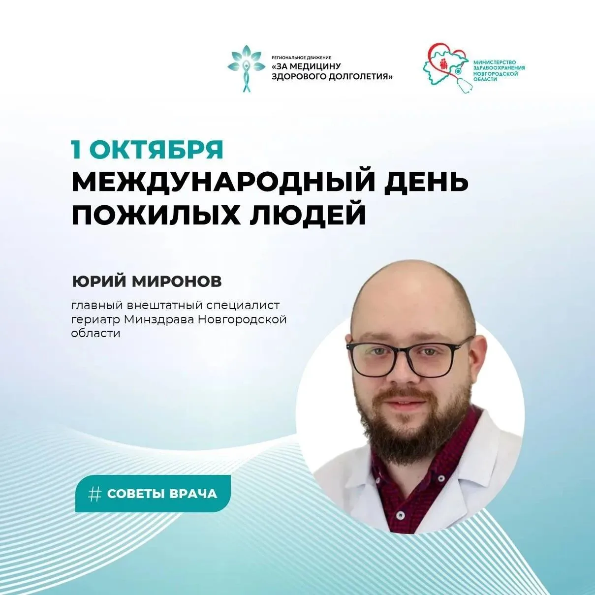 💪 Секреты активного долголетия