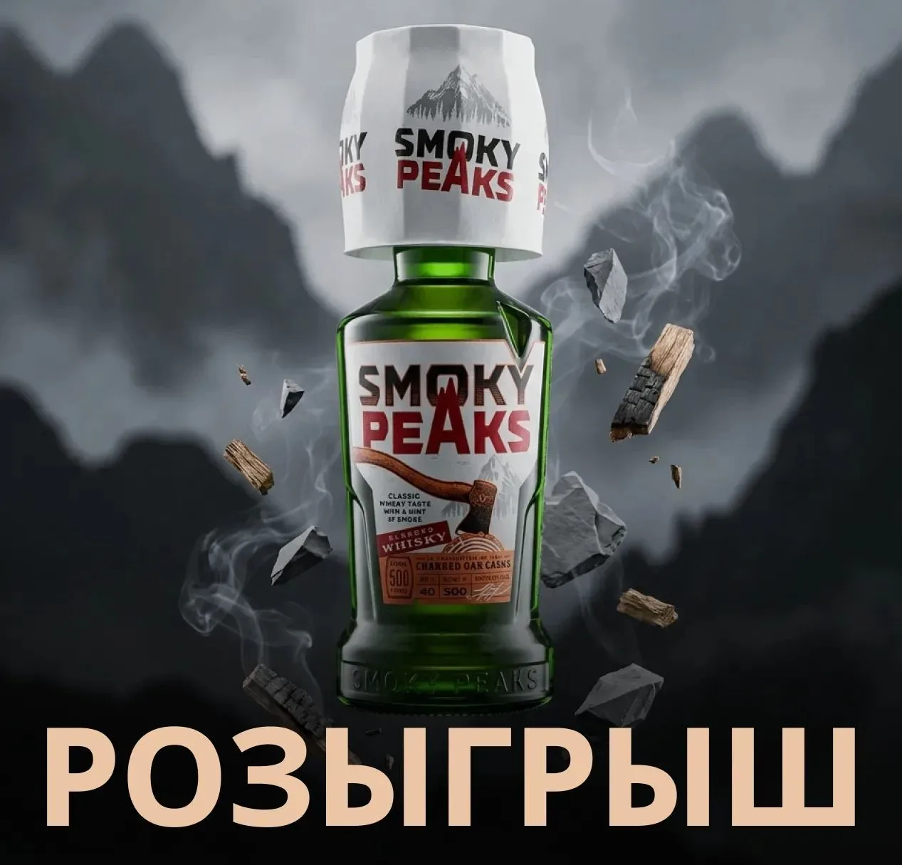 РОЗЫГРЫШ! 🔥