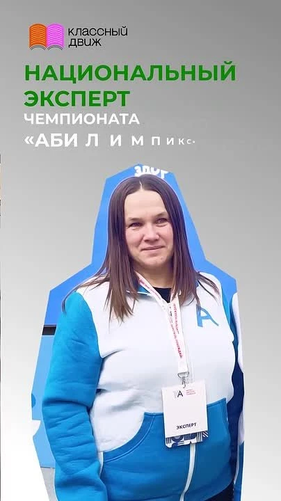 🙌 Профессия начинается с первого урока, а путь к мастерству — с наставника

В новом выпуске проекта