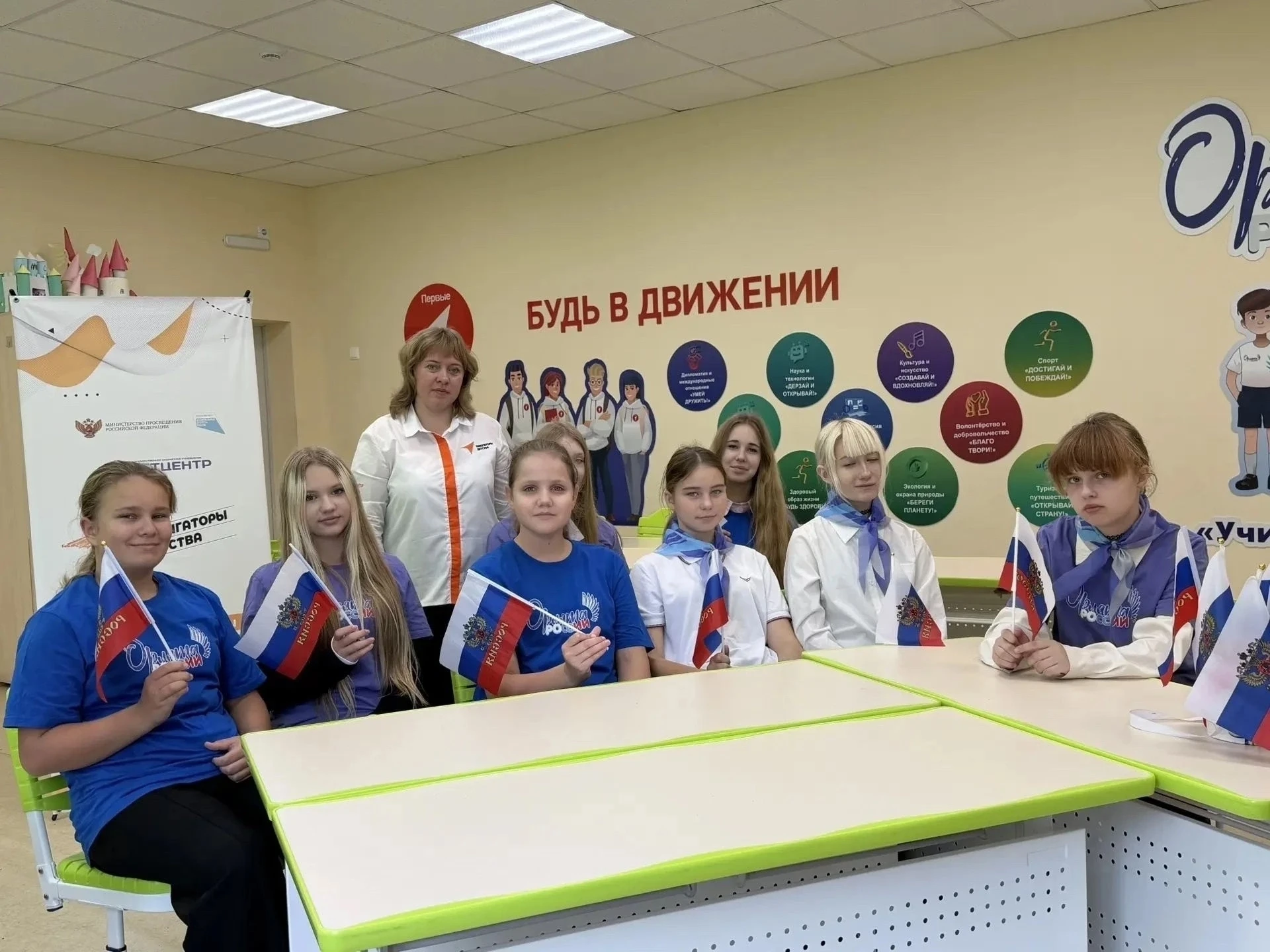 🇷🇺С Днём воссоединения с Россией!