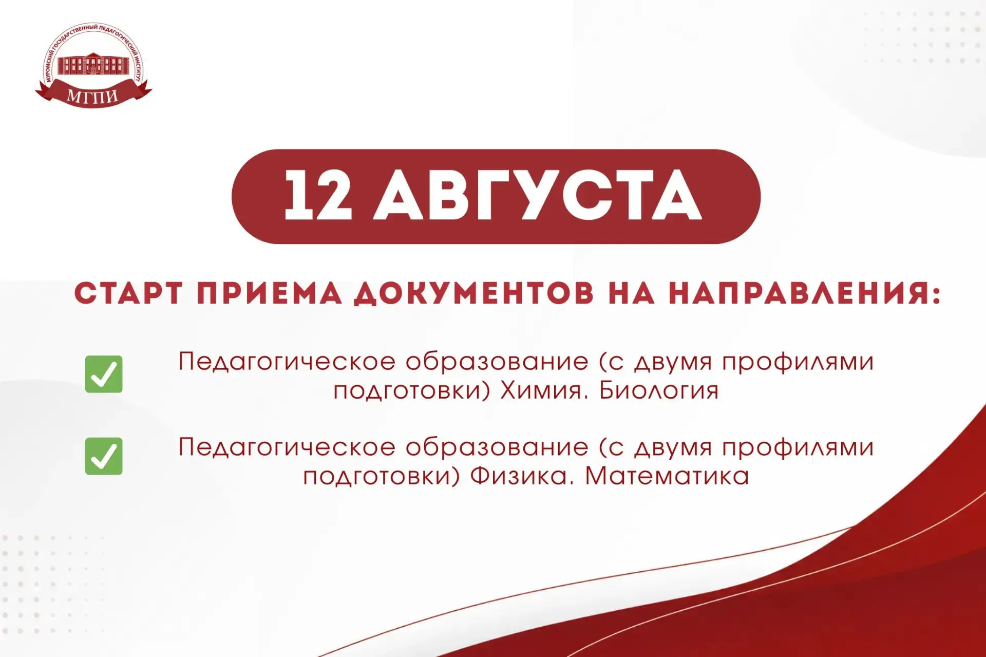 👉Не хватило баллов на бюджет? Не получилось поступить в тот самый ВУЗ с первого раза?
