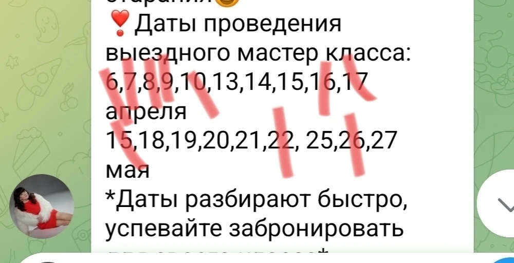 Доброго дня всем🤗