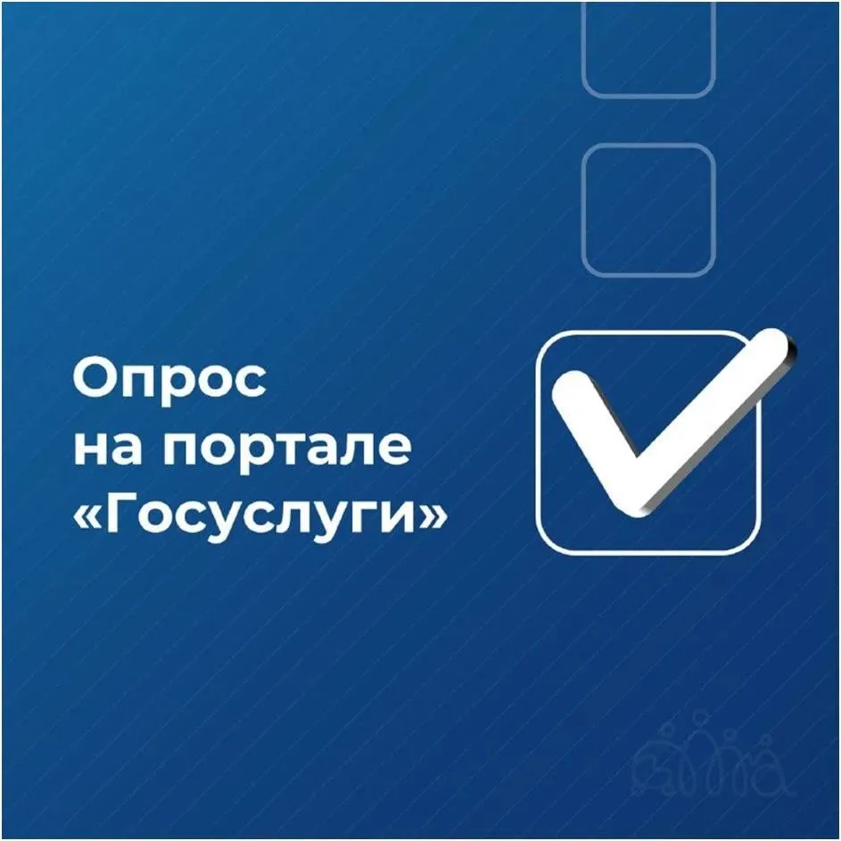 Оцените работу Администрации Новоуральского городского округа