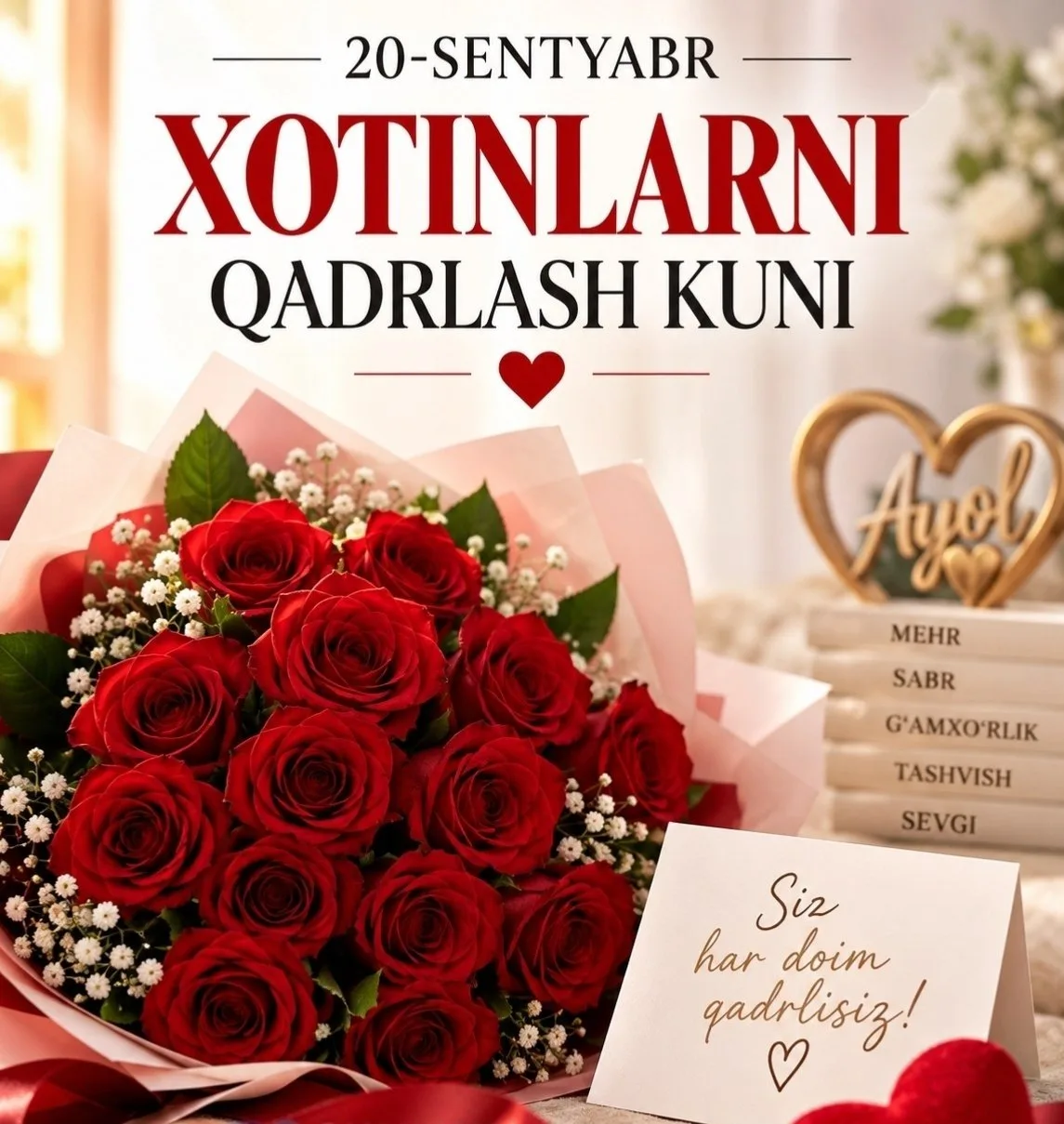 💥💐 20 СЕНТЯБРЬ — ХОТИНЛАРНИ ҚАДРЛАШ КУНИ