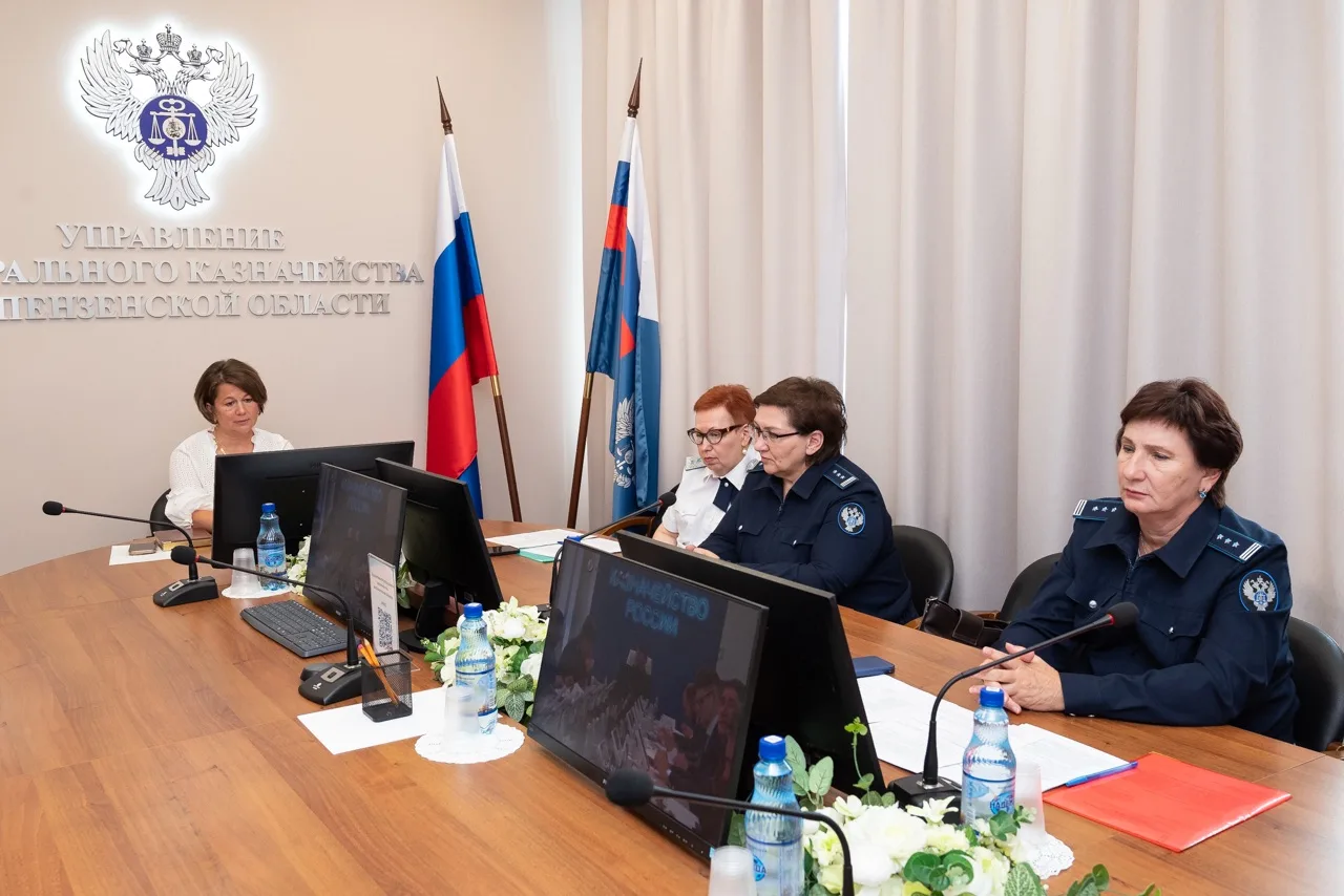 🔹УФК по Пензенской области приняло участие в заседании Контрольной комиссии Федерально...