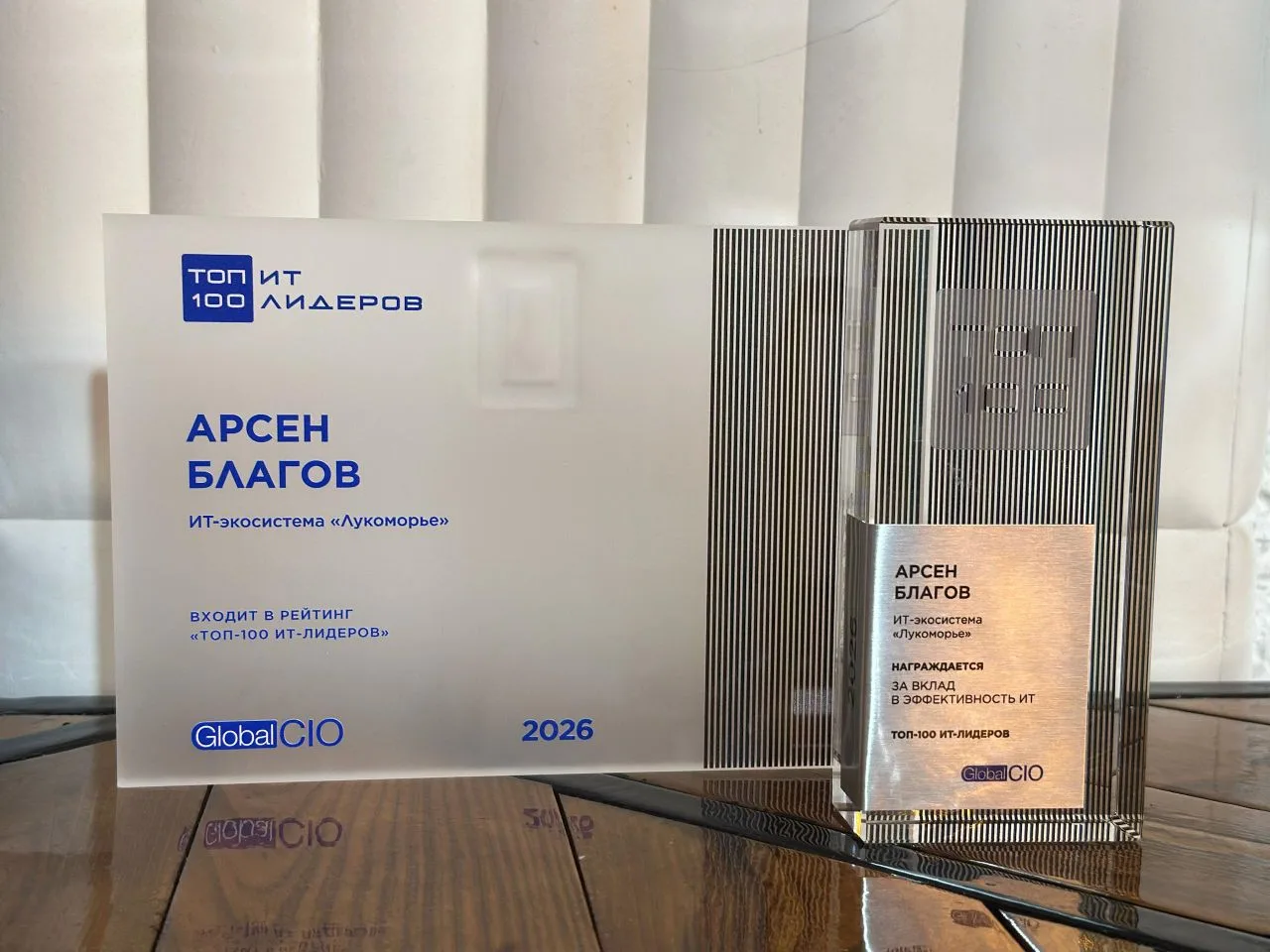 🏆 Снова в топе!