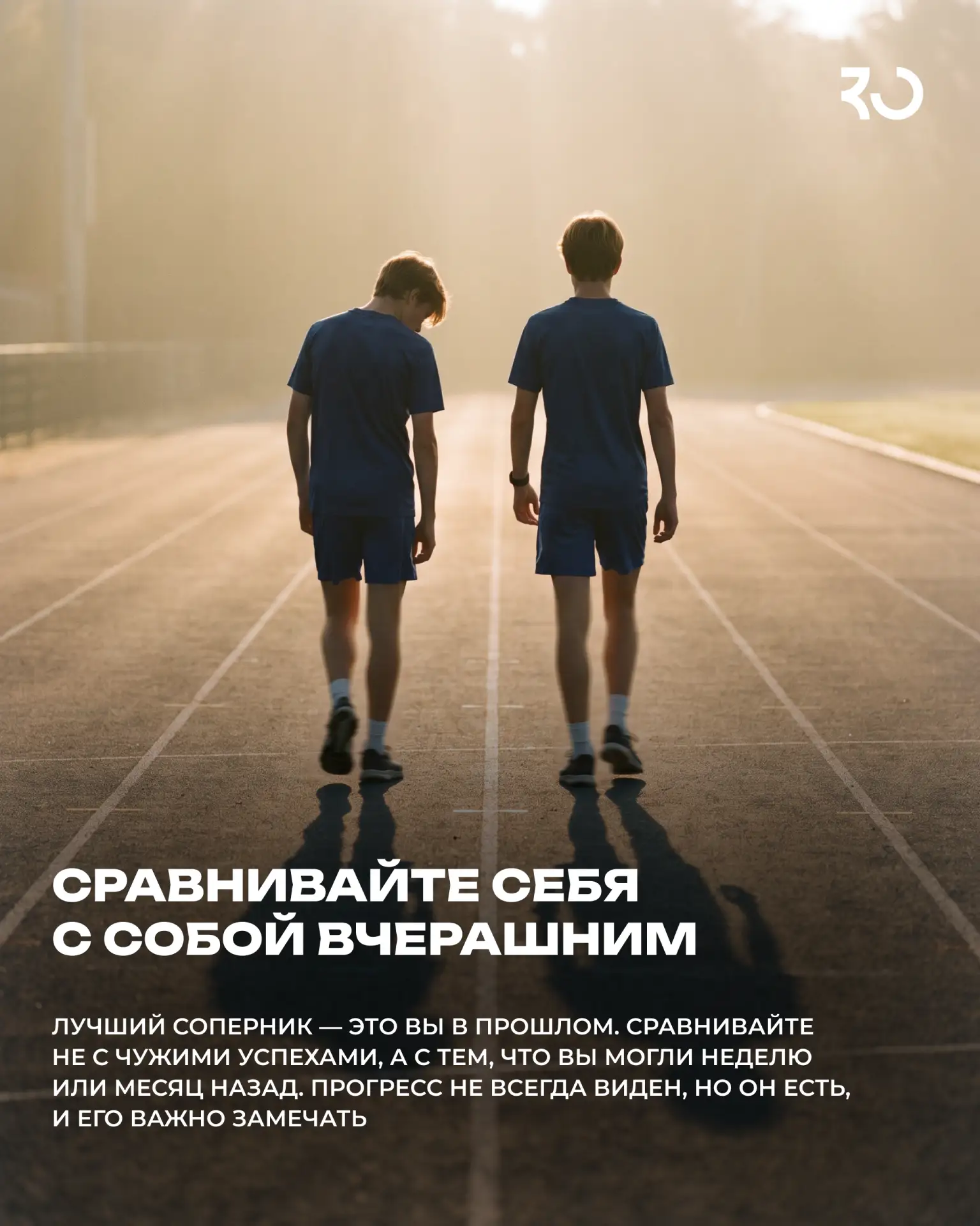 Как хвалить себя, чтобы не бросать начатое 

Мы привыкли думать, что самокритика и строгость — двига