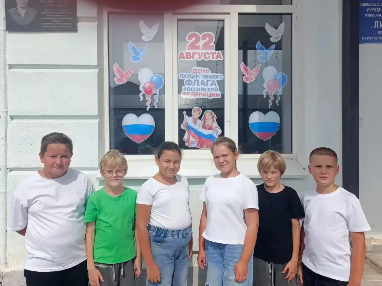 Флаг России в каждый дом