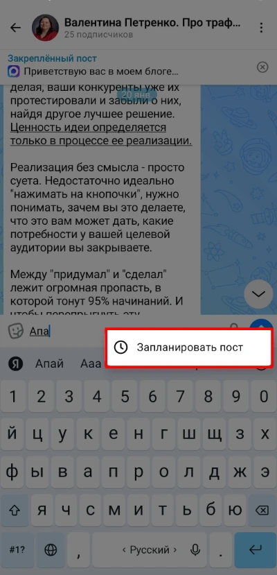 Как же приятно наблюдать за стремительным ростом MAX.