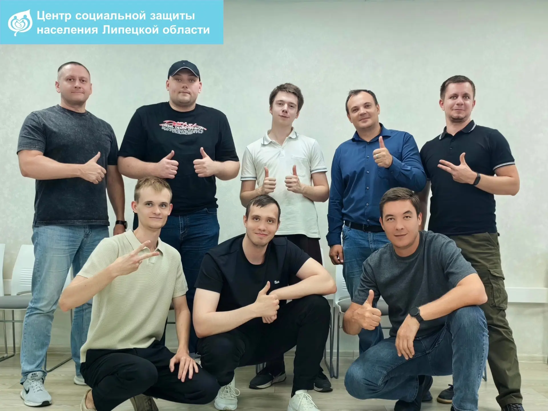 🎮 Коллектив ОБУ «Центр социальной защиты населения Липецкой области» выступил на всеро...