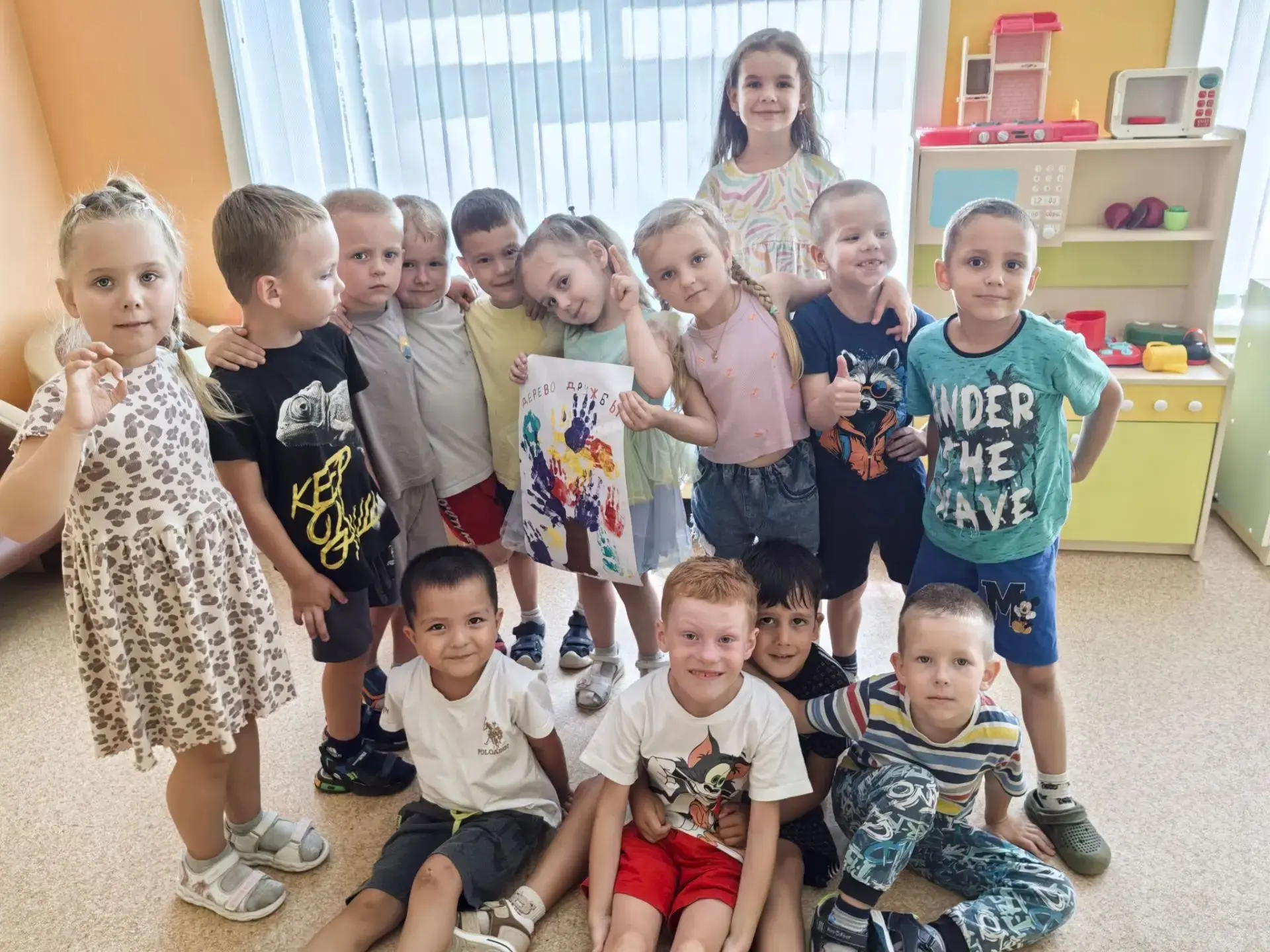 🌼День дружбы в нашем детском саду 🌼